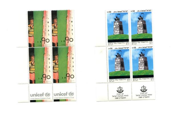 1989 Israel Stamps 2 Blocks of 4 Unused Unicef Children's & Memorial Day MNH Tab