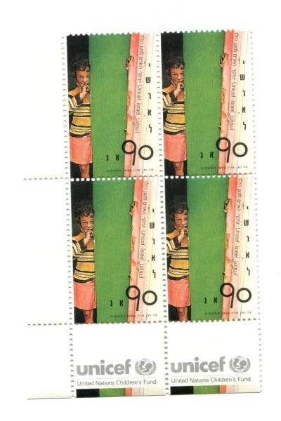 1989 Israel Stamps 2 Blocks of 4 Unused Unicef Children's & Memorial Day MNH Tab