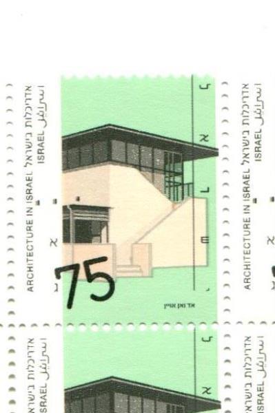 1990 Israel Block of 4 Unused Architecture R. Kauffmann School Stamps MNH w/ Tab