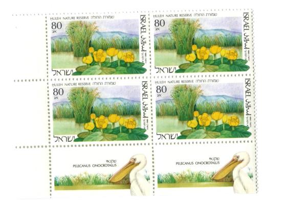 1990 Israel Stamps 3 Blocks of 4 Unused Nature Reserve MNH with Tab