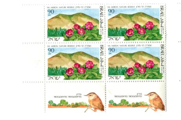 1990 Israel Stamps 3 Blocks of 4 Unused Nature Reserve MNH with Tab