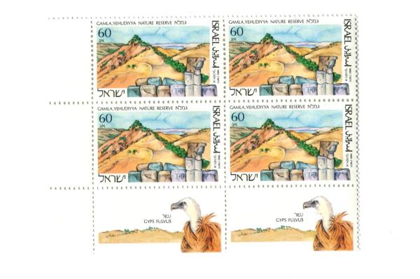 1990 Israel Stamps 3 Blocks of 4 Unused Nature Reserve MNH with Tab