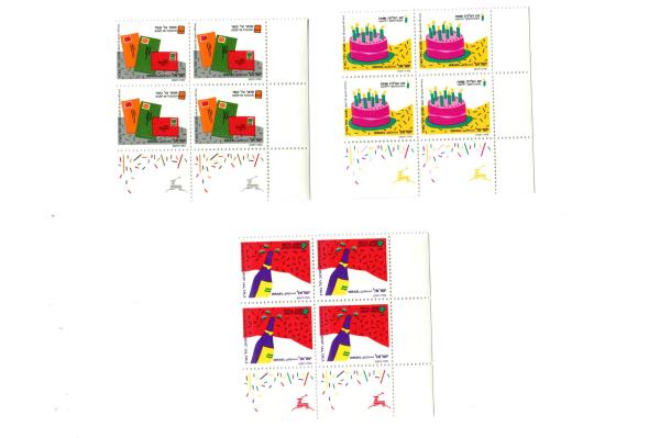 1991 Israel Stamps 3 Blocks of 4 Unused Good Wishes Happy Birthday MNH with Tab