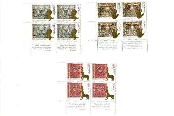 1989 Israel Stamps 3 Blocks of 4 Unused New Year Festivals Mizrah MNH with Tab