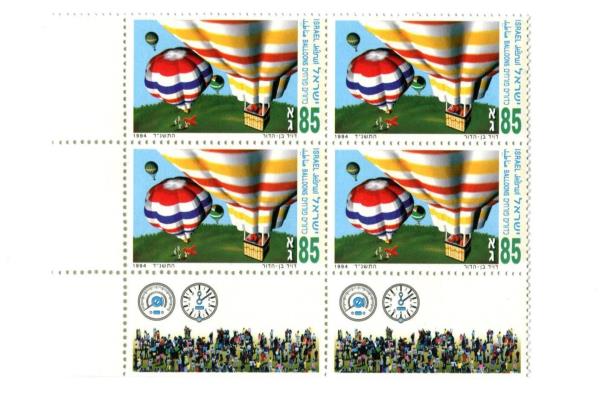 1994 Israel 3 Blocks of 4 Unused Hot Air Balloon Championship Tab Panel MNH