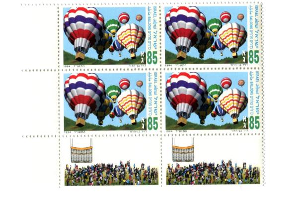 1994 Israel 3 Blocks of 4 Unused Hot Air Balloon Championship Tab Panel MNH