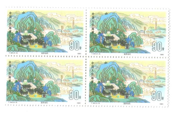 1991 T164 China 3 Blocks of 4 Unused Imperial Chengde Mountain Resort MNH Stamps