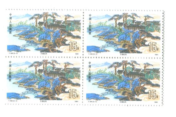1991 T164 China 3 Blocks of 4 Unused Imperial Chengde Mountain Resort MNH Stamps