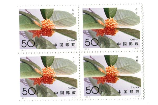 1995-6 China 4 Blocks of 4 Unused Flower Stamps Sweet Osmanthus MNH