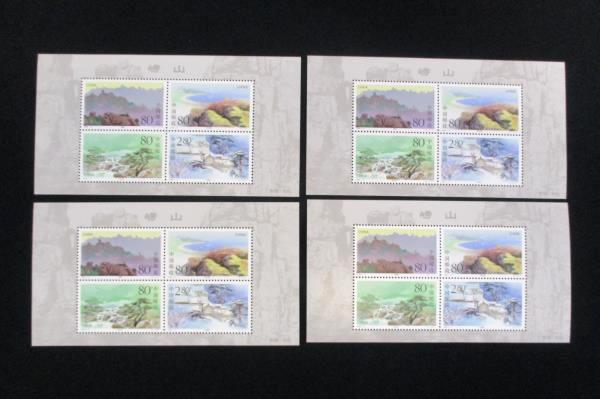 2000-14 China 4 Overprints Souvenir Unused Laoshan Mountain MNH