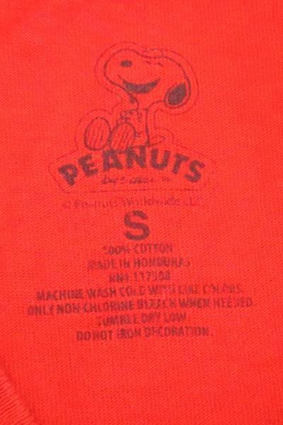 Peanuts Women's Small T-Shirt Snoopy As Santa & Travel Cup Make Me Merry Lot