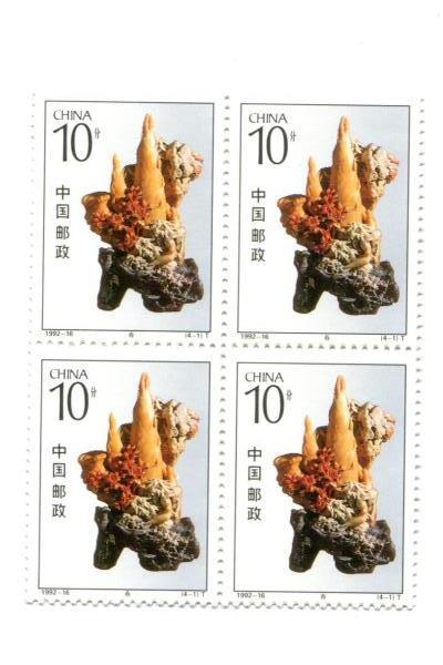 1992-16 China 4 Blocks of 4 Unused Quingtian Stone Carvings MNH Stamps