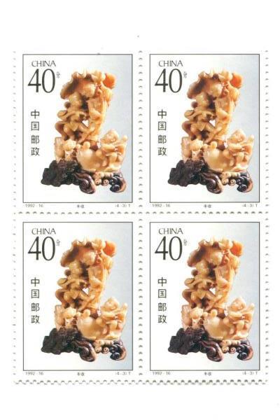 1992-16 China 4 Blocks of 4 Unused Quingtian Stone Carvings MNH Stamps