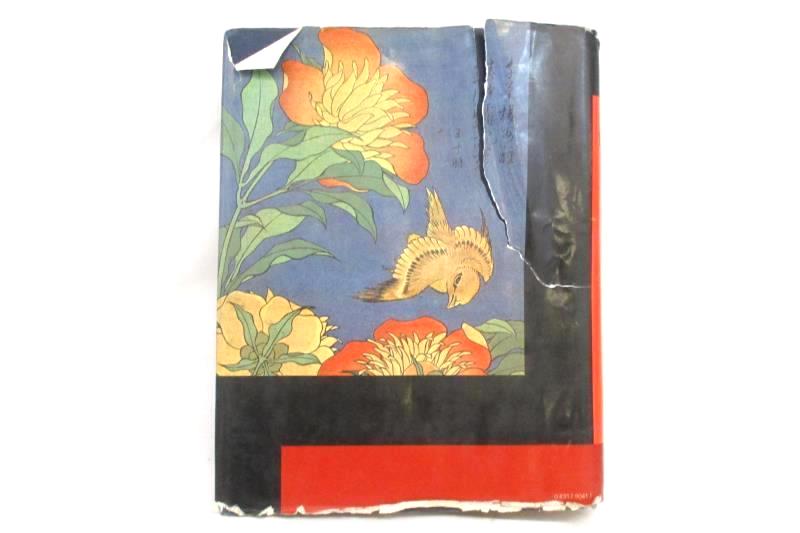 Ukiyo-E 250 Years of Japanese Art by Neuer & Yoshida HC DJ 1979 Gallery Books
