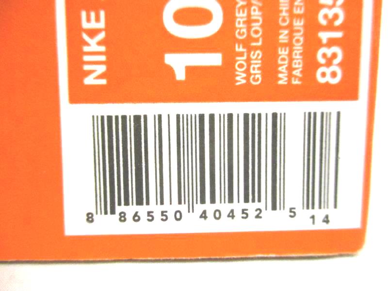 NIKE Air Zoom Pegasus 33 (4E) Retro EMPTY BOX ONLY SZ 10 831355 104