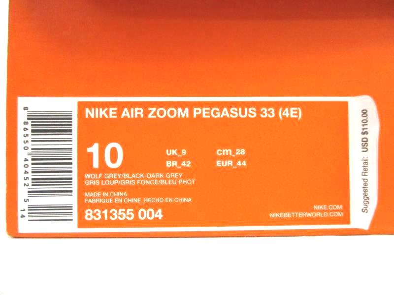 NIKE Air Zoom Pegasus 33 (4E) Retro EMPTY BOX ONLY SZ 10 831355 104