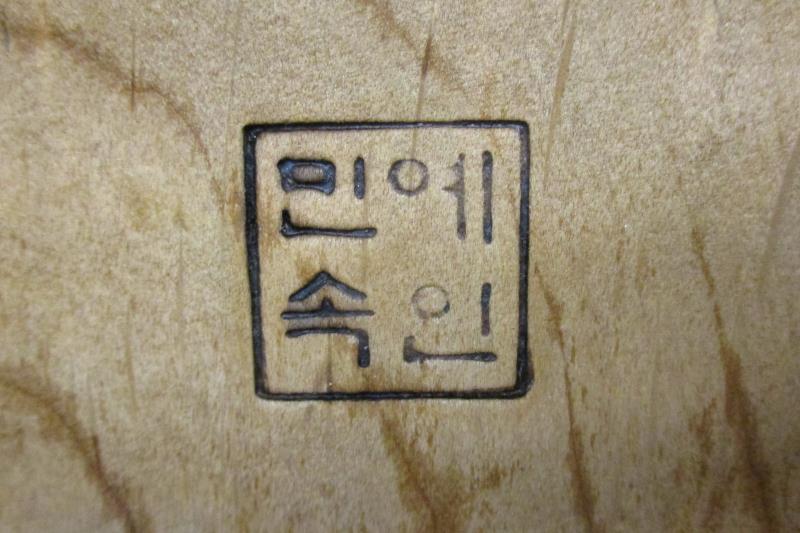 Vintage Korean Wood Mask Hand Carved Woman