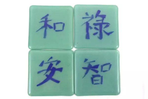 Set of 4 Japanese Coaster Tiles Turquoise Prosperity Harmony Wisdom Tranquilly