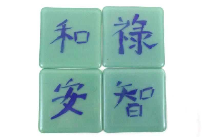 Set of 4 Japanese Coaster Tiles Turquoise Prosperity Harmony Wisdom Tranquilly