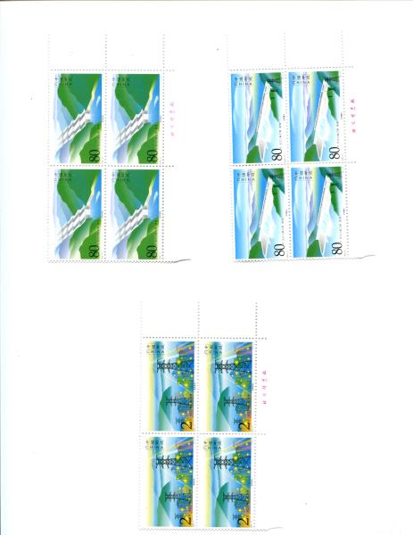 2003 China Stamps Three Gorge Project 3 Blocks of 4