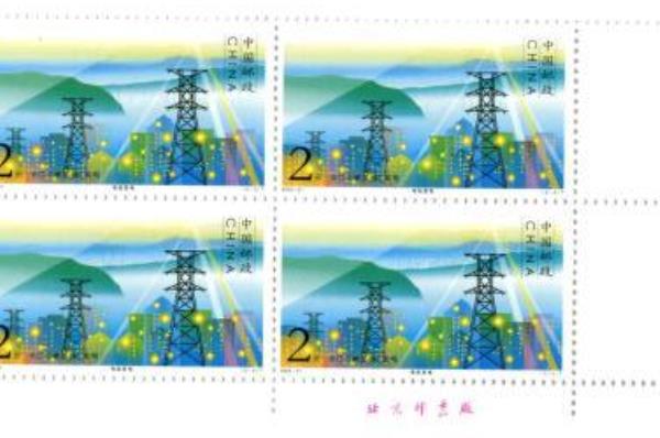 2003 China Stamps Three Gorge Project 3 Blocks of 4