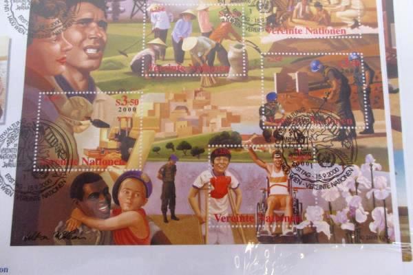 SEALED 2000 United Nations in the 21st Century Full Sheet FDC Set