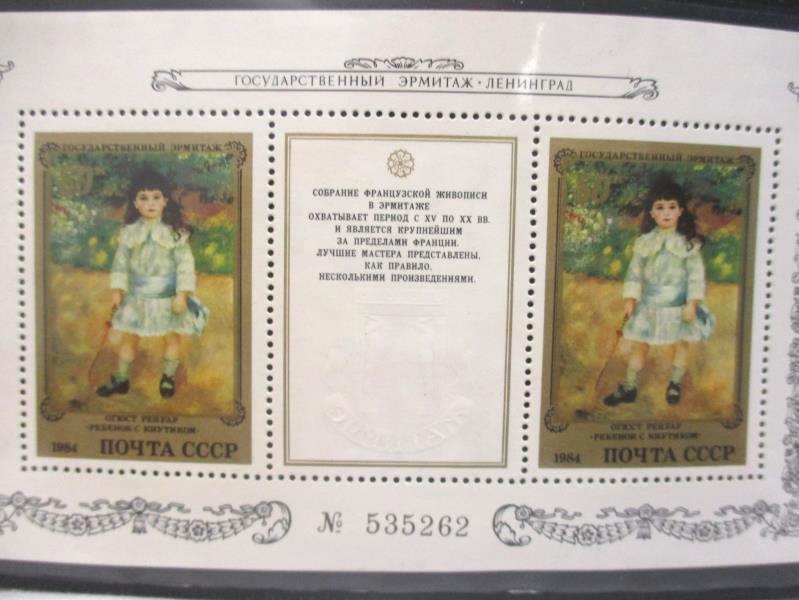 Notebook With Russian Art Stamps Souvenir Sheets Dated 1982-1985
