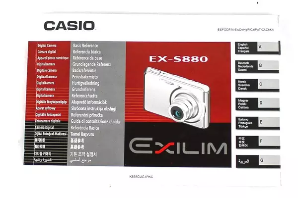 Casio Digital Camera Model EXS880 Owners Guide Manual Basic Reference Booklet