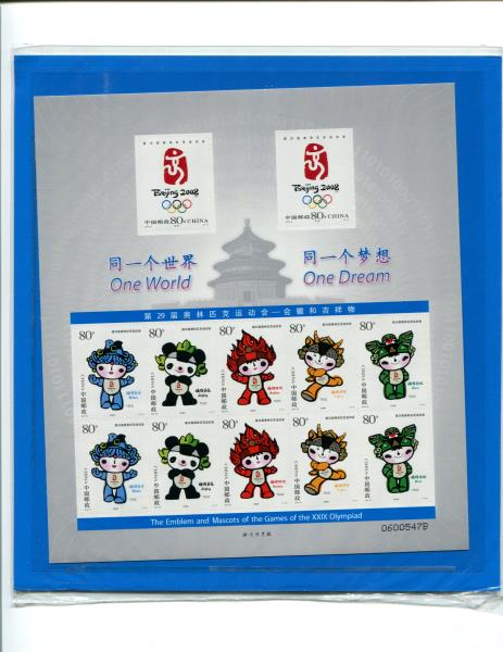 2008 China Beijing SEALED Olympic Emblem Mascots XXIX Games One World One Dream