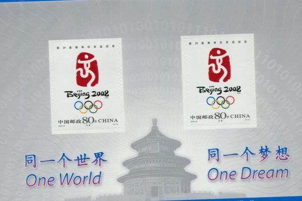 2008 China Beijing SEALED Olympic Emblem Mascots XXIX Games One World One Dream