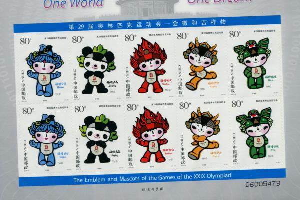 2008 China Beijing SEALED Olympic Emblem Mascots XXIX Games One World One Dream