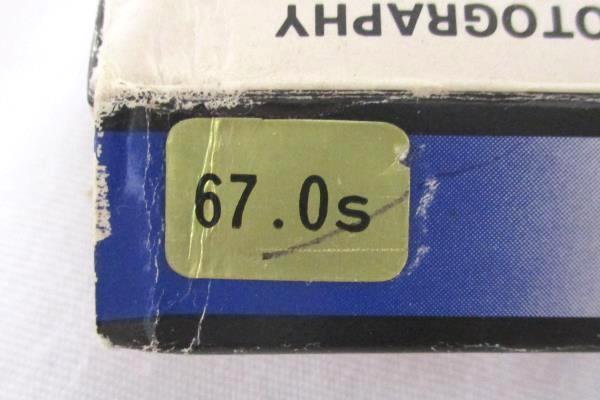 Vintage 1970's HOYA For Technical Photography Camera Lens Filter 67.0s NEW NIB