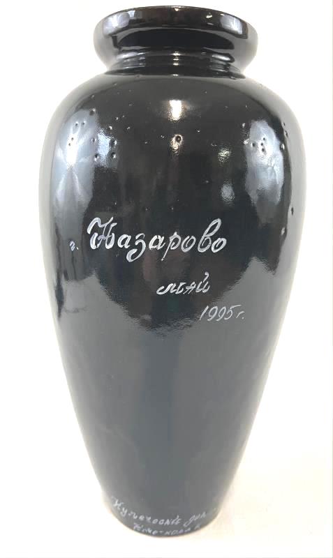 Vintage Unknown Brand Vase Black Russian Hand Painted Church Mural Height 13.5"
