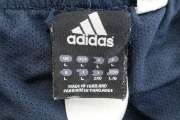 Adidas Basketball Short Lined Elastic Drawstring Waist Men's Large