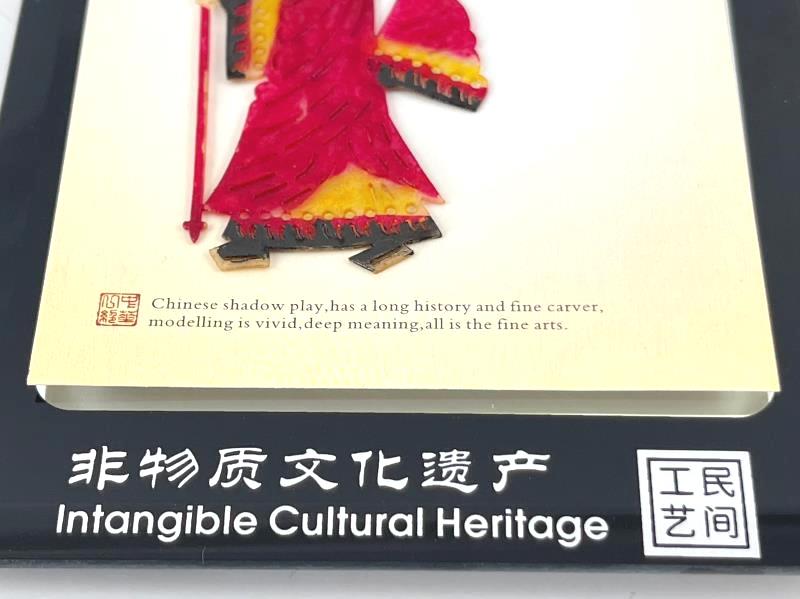 Shadow Play Glass Picture Frame Intangible Cultural Heritage China Multicolor