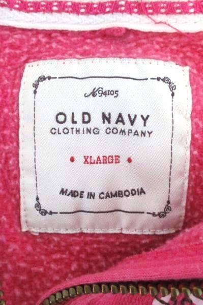 Hoodie Pink Girls Old Navy Sweatshirt Pullover Youth XL Zip Up Dove Stamp