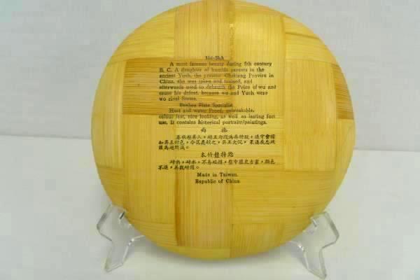 Authentic Unbreakable Bamboo Plate Legend of Hsi-Shih Historical Paintings