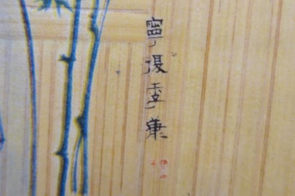 Authentic Unbreakable Bamboo Plate Legend of Hsi-Shih Historical Paintings