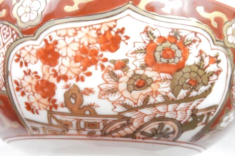Vintage Gold Imari Rice Bowl Red White Gold Birds Flowers 4.75 inch Diameter