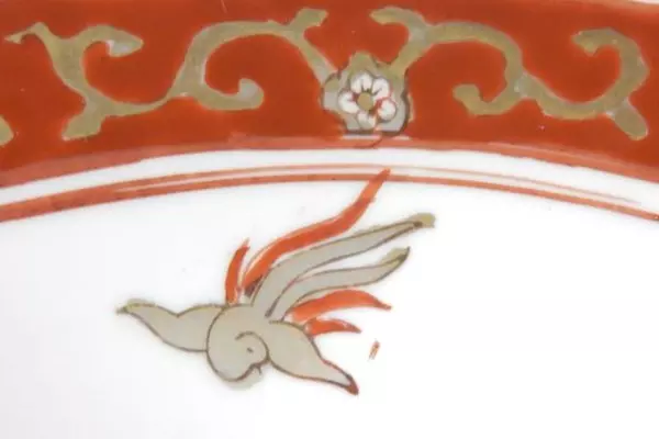 Vintage Gold Imari Rice Bowl Red White Gold Birds Flowers 4.75 inch Diameter