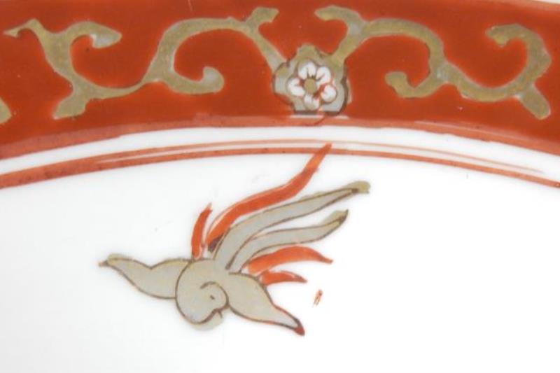 Vintage Gold Imari Rice Bowl Red White Gold Birds Flowers 4.75 inch Diameter