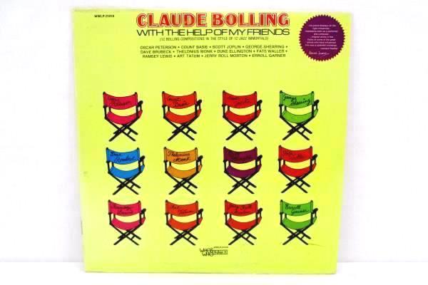 Claude Bolling With the Help of my Friends Vinyl LP Record #WWLP 21018 1980