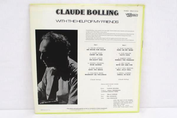 Claude Bolling With the Help of my Friends Vinyl LP Record #WWLP 21018 1980