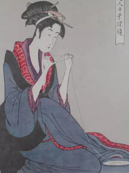Framed And Matted People Geisha In Blue Robe Print 17.25" x 13.25"