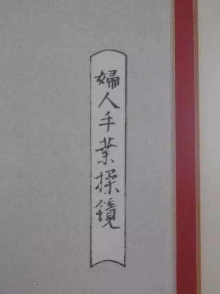 Framed And Matted People Geisha In Blue Robe Print 17.25" x 13.25"