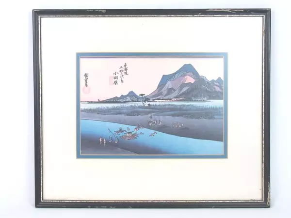 Framed And Matted Asian Print People Crossing A River 17.25" x 13.25"