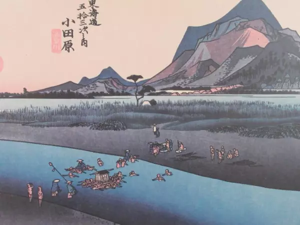 Framed And Matted Asian Print People Crossing A River 17.25" x 13.25"