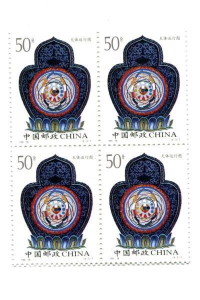 1995-16 China 4 Blocks of 4 Unused Cultural Relics of Tibet Stamps Set MNH