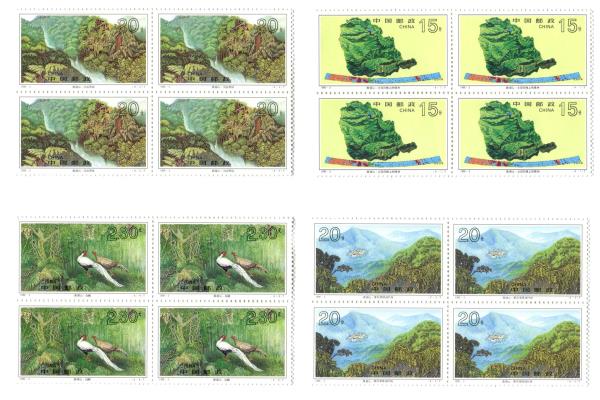 1995-3 China 4 Blocks of 4 Unused Mountain Dinghushan Landscape Nature MNH Stamp