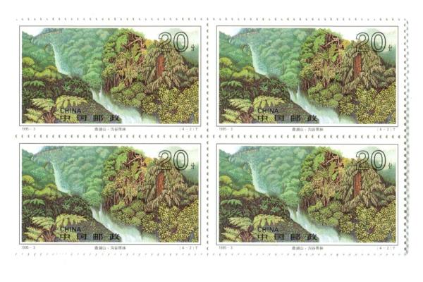 1995-3 China 4 Blocks of 4 Unused Mountain Dinghushan Landscape Nature MNH Stamp